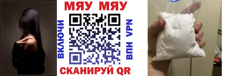 Виды наркоты Катайск ГАШ Кокаин Мефедрон A PVP Конопля