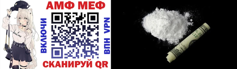АМФ Premium  где найти   Катайск 