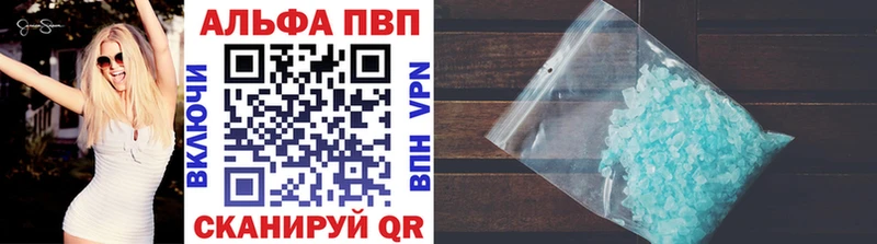магазин    Катайск  APVP VHQ 
