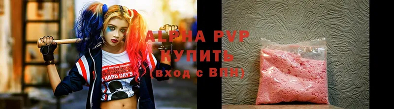 A-PVP Crystall  даркнет сайт  Катайск 