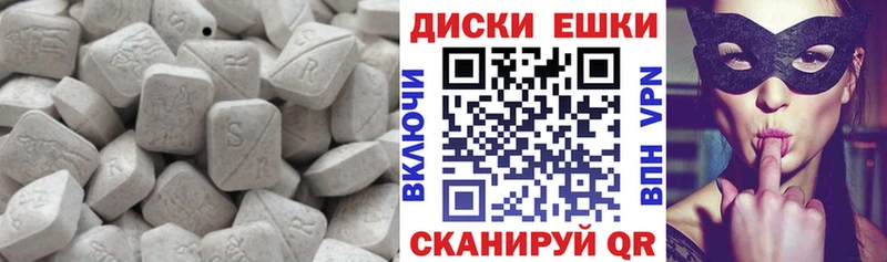 МЕГА рабочий сайт  цена   Катайск  Экстази ешки 