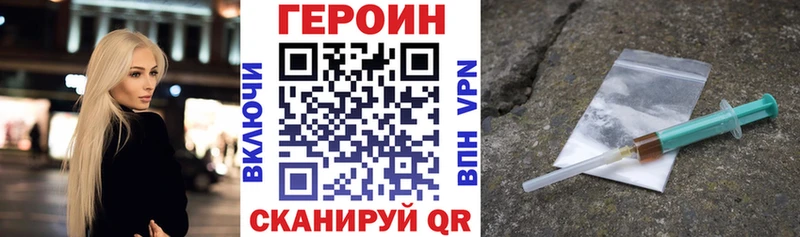 ГЕРОИН гречка  Катайск 