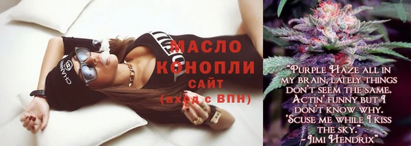 трава Майский