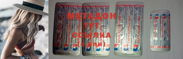 spice Воткинск