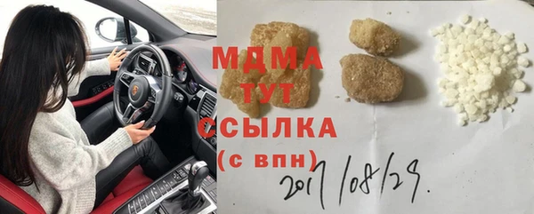 COCAINE Горнозаводск