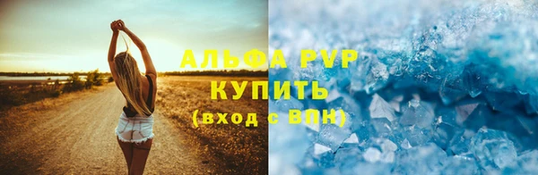 трава Майский
