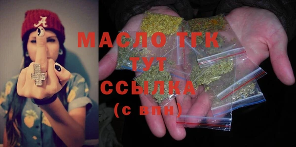 альфа пвп Магадан