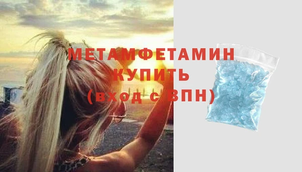 спайс Медвежьегорск