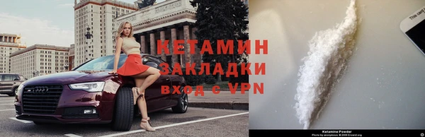 тгк Лиски