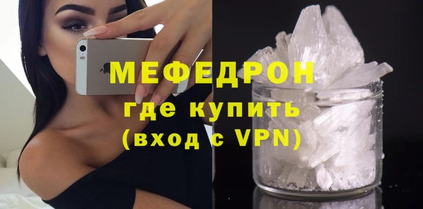 трава Майский