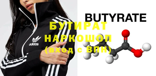 альфа пвп Магадан