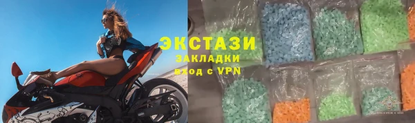 альфа пвп Магадан