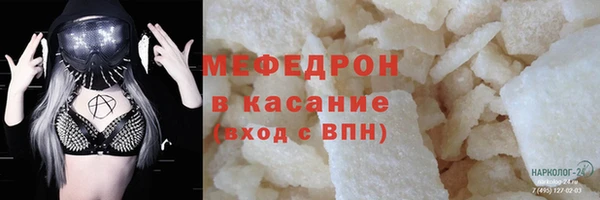 COCAINE Горнозаводск