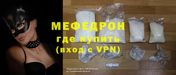бошки Вуктыл