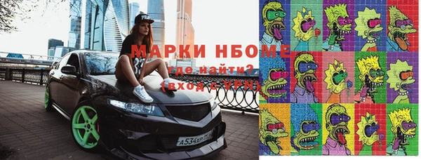 героин Мегион