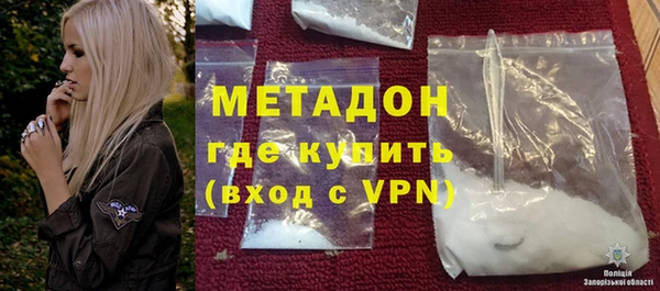 скорость mdpv Медногорск