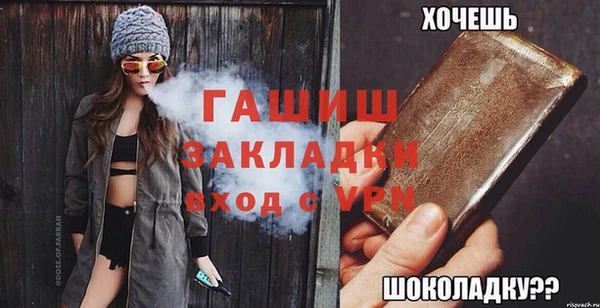 альфа пвп Магадан