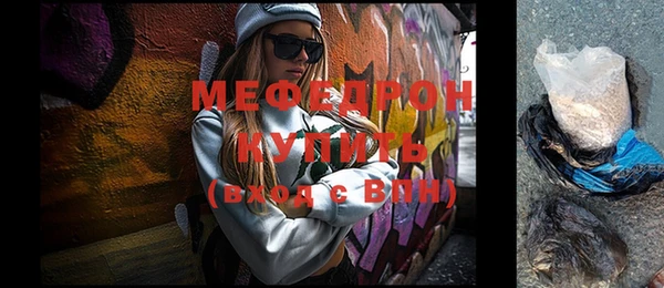 спайс Медвежьегорск