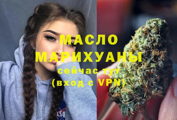 бошки Вуктыл