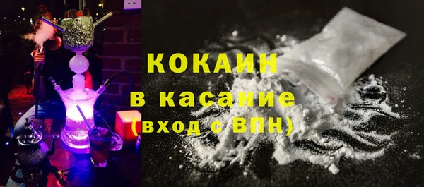 трава Майский