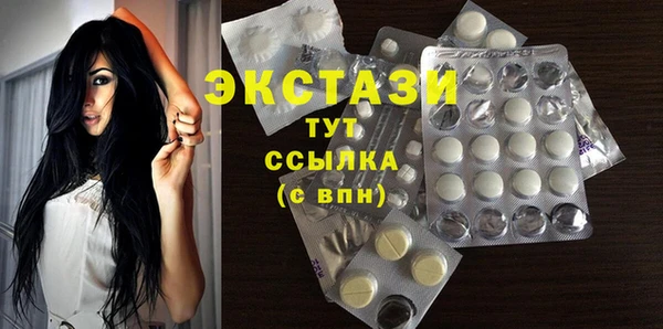 альфа пвп Магадан