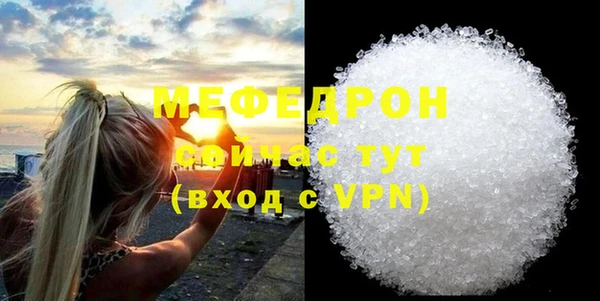 COCAINE Горнозаводск