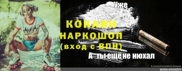 альфа пвп Магадан