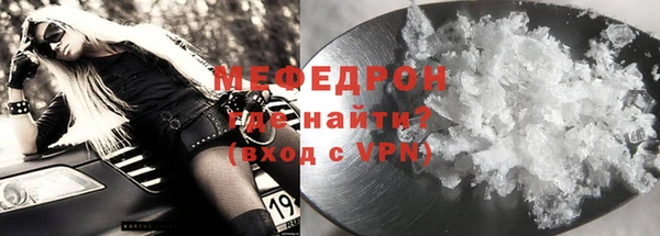 героин Мегион