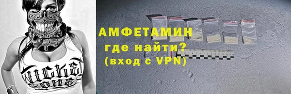 каннабис Магас