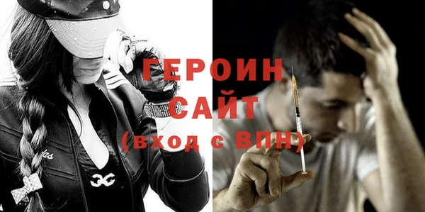 каннабис Магас