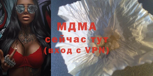 трава Майский