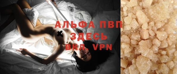 каннабис Магас