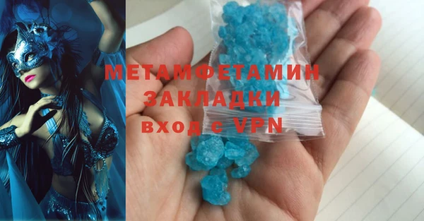 каннабис Магас