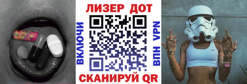 блэк спрут ссылки  Катайск  LSD-25 экстази кислота 