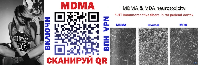 MDMA VHQ  ОМГ ОМГ как зайти  Катайск 