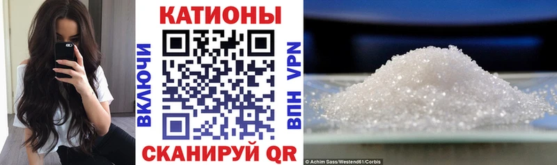 МЕФ VHQ  гидра ССЫЛКА  Катайск 