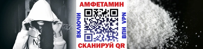 МЕТАМФЕТАМИН витя  Катайск 