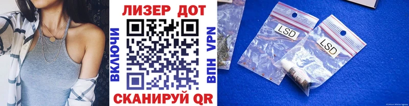 купить наркотик Катайск Наркотические марки 1,8мг